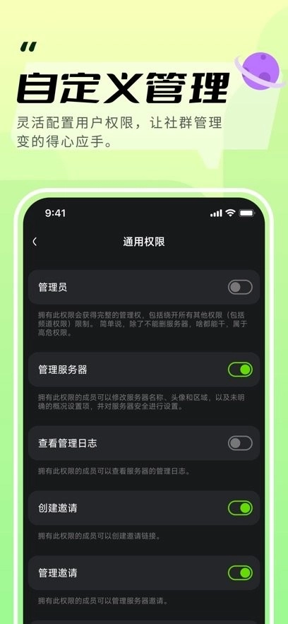 KOOK软件图2