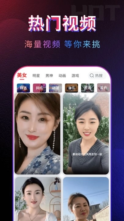 多多来电秀免费版图1