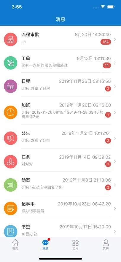 一葫芦手机版图2