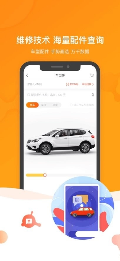 中驰车福维修店图1