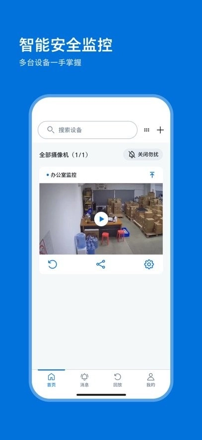 飞利浦家庭摄像机