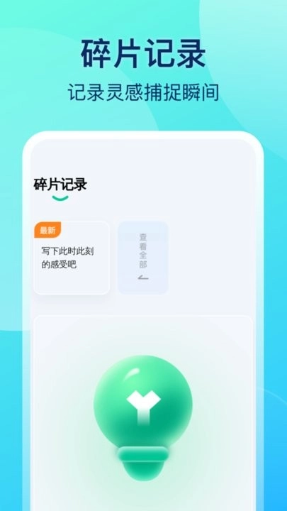 风速清理卫士图1