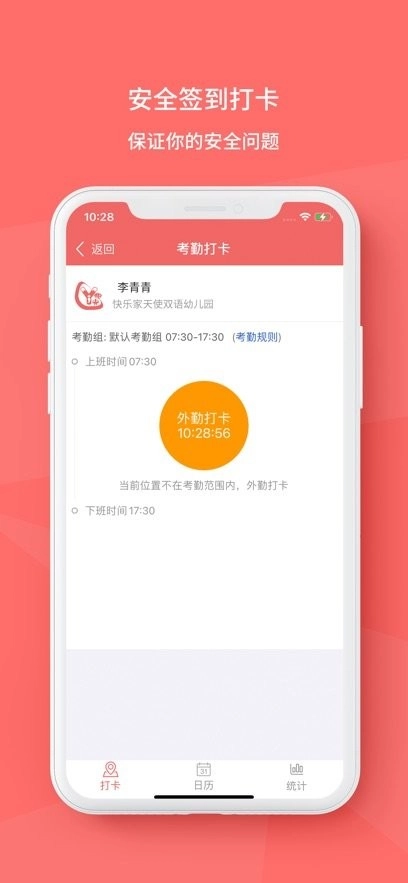 奕杰阳光个人版图1