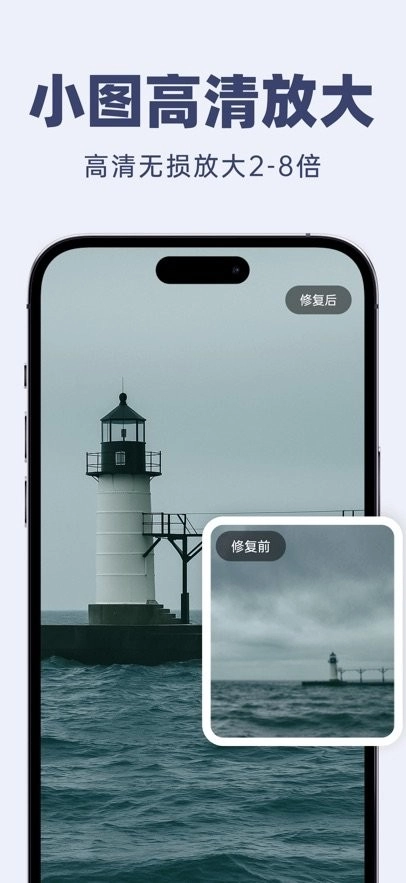 柠檬照片管家手机版图1
