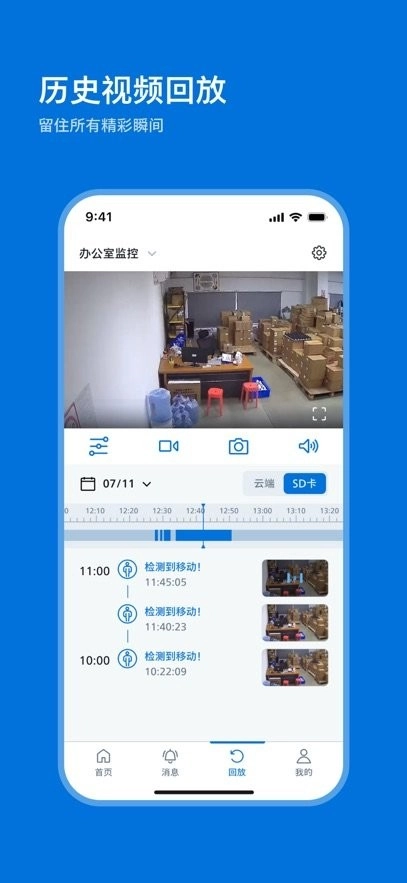 飞利浦家庭摄像机