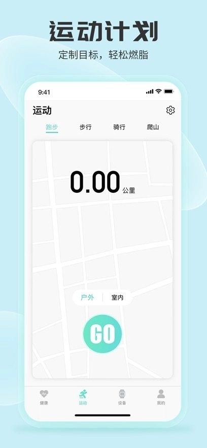 flow fit手环图4