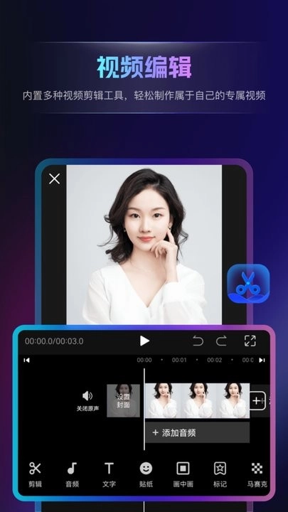 书单视频王软件图2