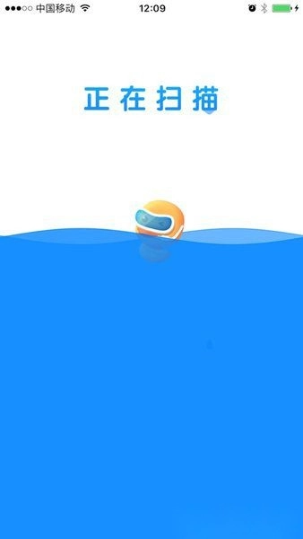 小鸭清理软件图3