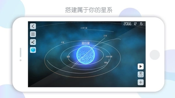 物理实验课最新版(3)