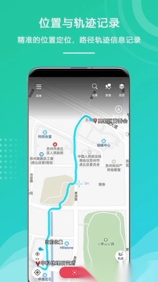 外业精灵软件(1)