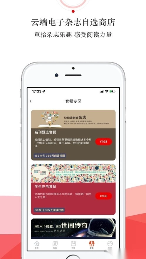 龙源网图4