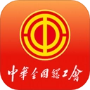 職工之家手機版