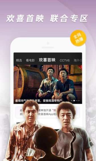 1905电影网手机版(4)