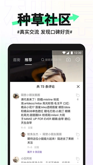 抖音盒子截图5