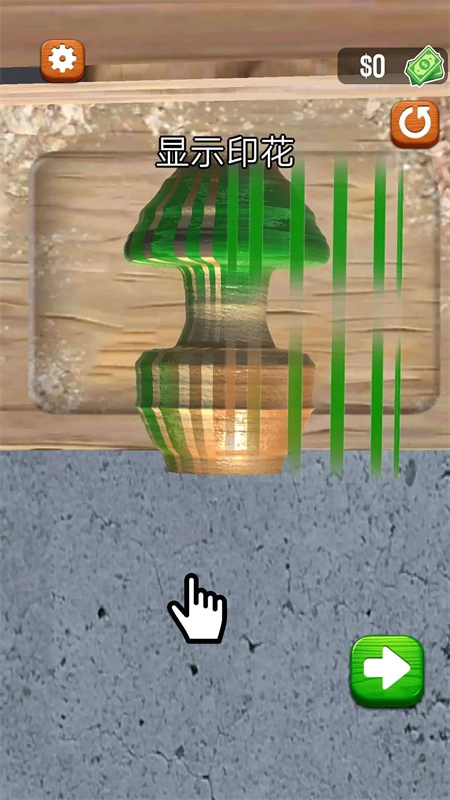 旋轉(zhuǎn)木雕-截圖5