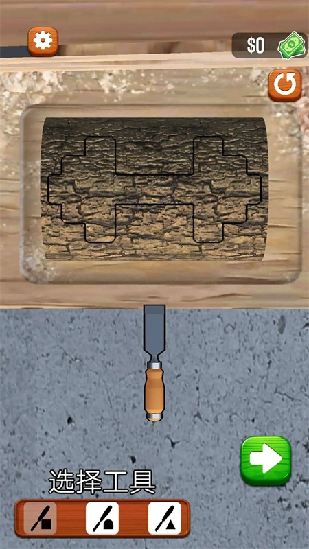 旋轉(zhuǎn)木雕-截圖6