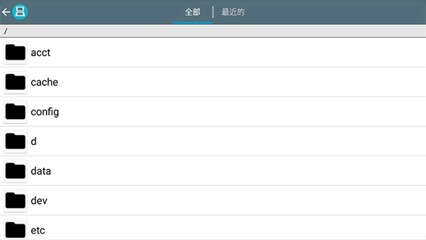 nds模擬器drastic-截圖2