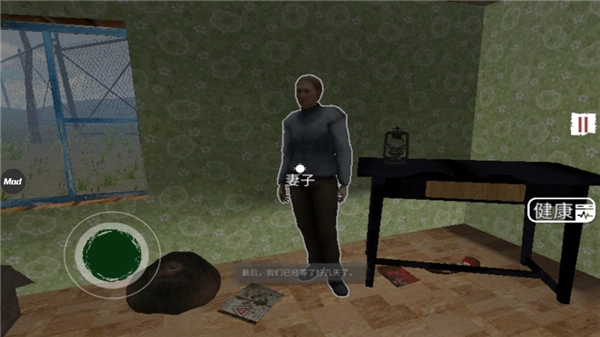 邊境檢察官安卓版-截圖4