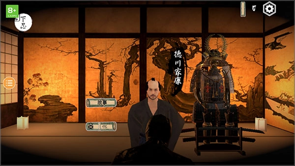 忍者刺客中文版-截圖4