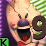 恐怖冰淇淋9同人版