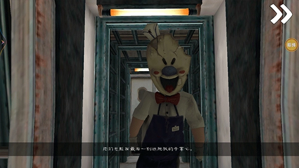 恐怖冰淇淋9同人版图1