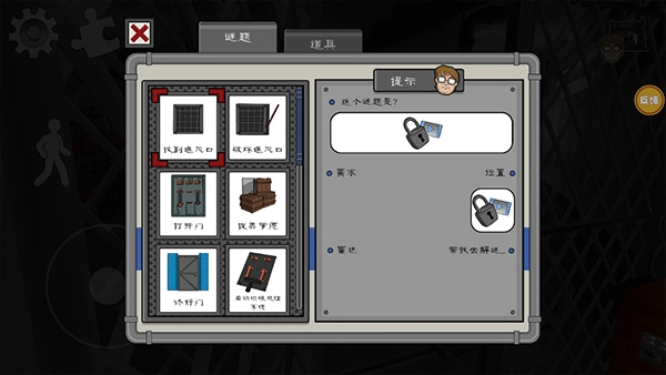 恐怖冰淇淋9同人版图4