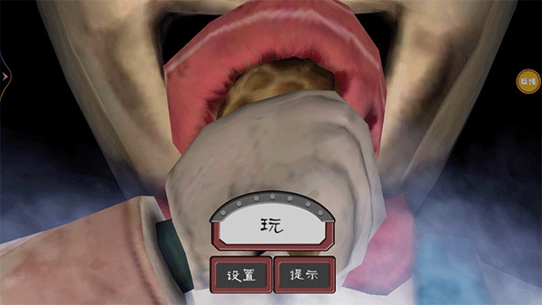 恐怖冰淇淋9同人版图5