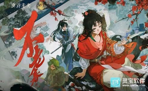 重返未来1999新春版本2026年可用兑换码整理