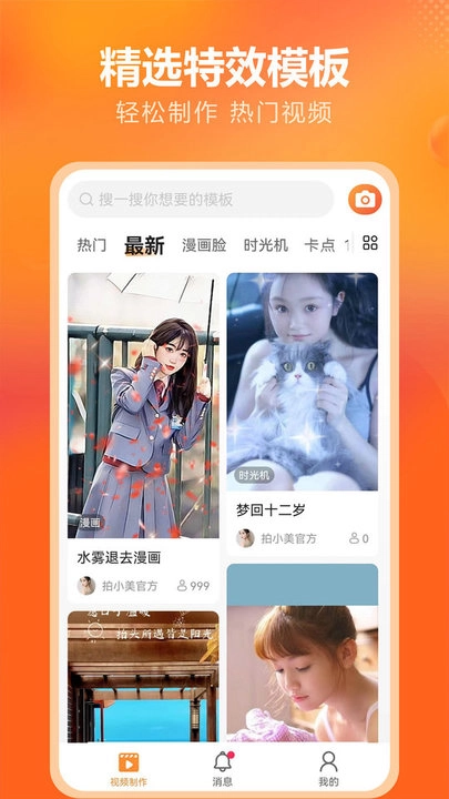 金先生供销图2