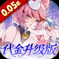 英雄如約而至最新版