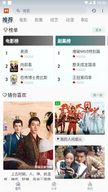 橘子视频在线图4
