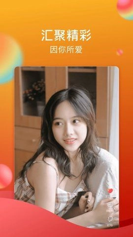 糖心视频播放器图4