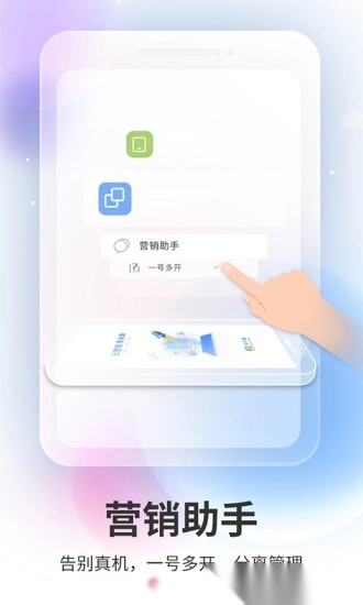 双子星云手机软件(1)