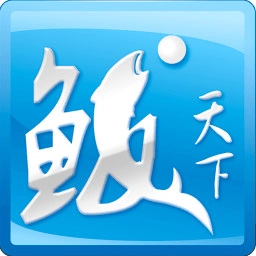 鲅天下手机版v2.0.9