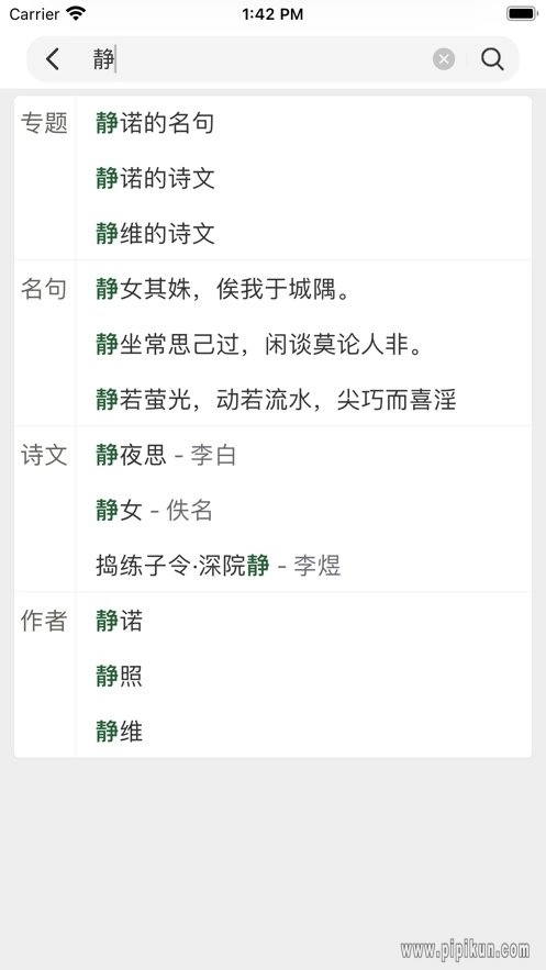 古文岛手机版(2)