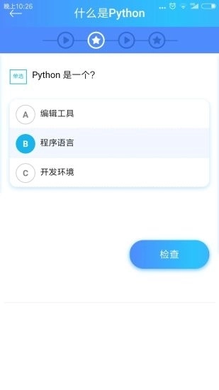 python教程图1