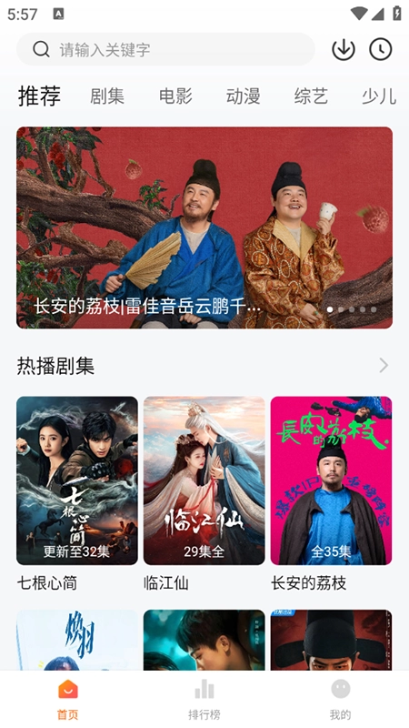 零零七影視截圖0