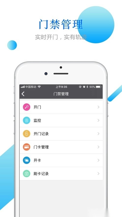 小兔关门图2