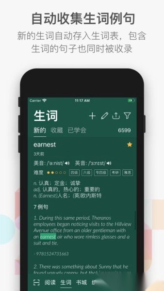 小A阅读手机版截图4
