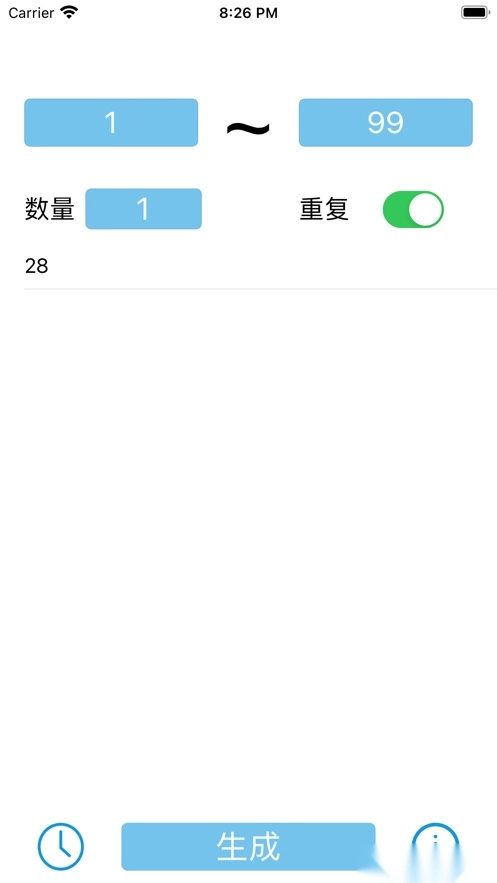 2026趣味随机数图2