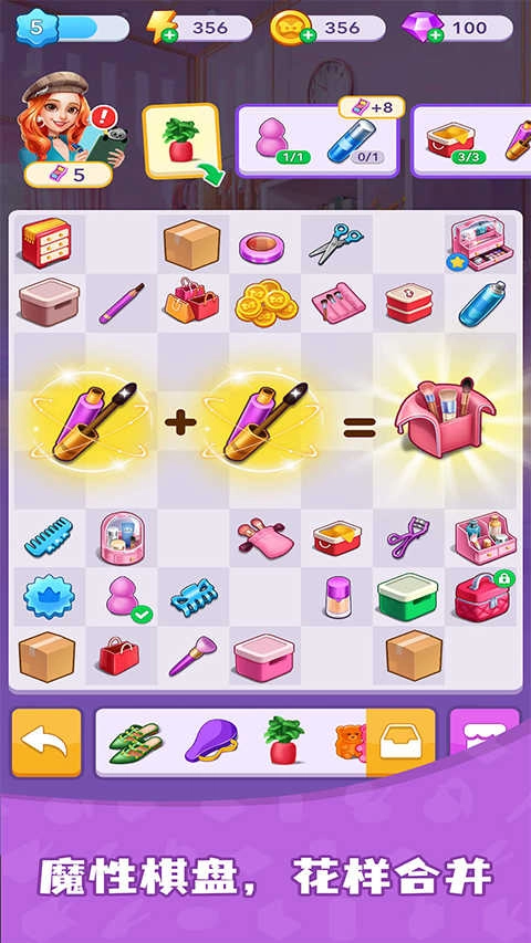 合合美美-截圖4