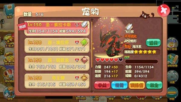 宠物王国免费版(3)