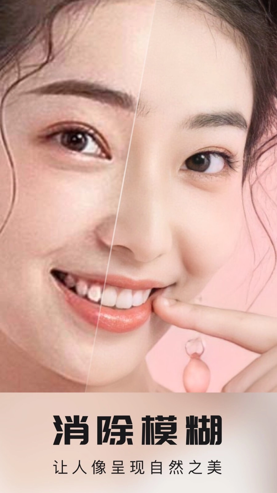 你我当年AI照片修复最新免费版图1