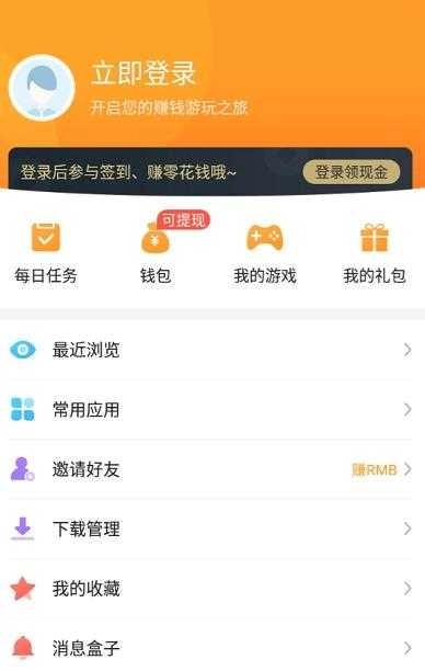 乐乐游戏4
