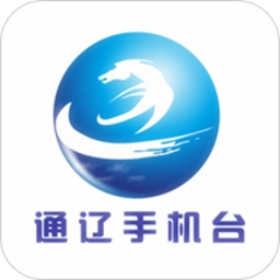 通辽手机台v6.2.0.0 安卓版
