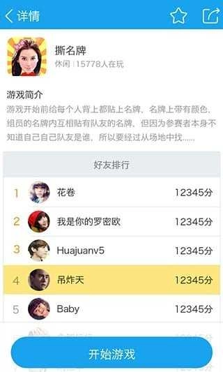 3366小游戏纯净最新版