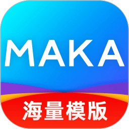 MAKA手机版