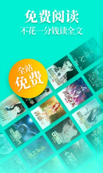 疯读小说最新版截图1