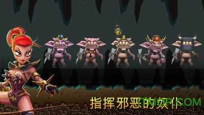 地下城守护者中文版图4