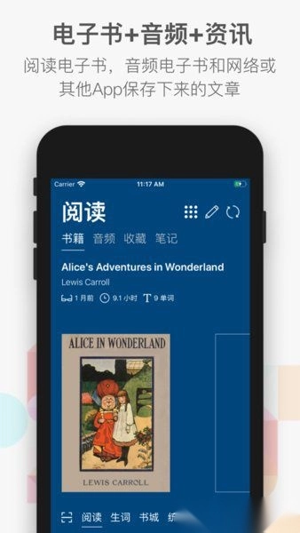 小A阅读手机版截图1
